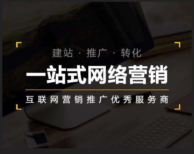 西充企业如何怎么利用网络推广抓取潜在客户