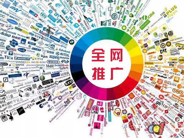 西充传统企业进行网络营销需要注意的几个基础策略