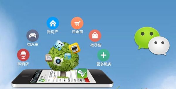 西充分析企业微信公众号平台开发的优势有哪些？