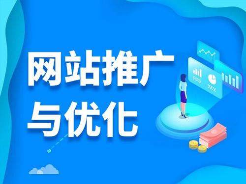西充电商类网络推广如何做才有更好的效果