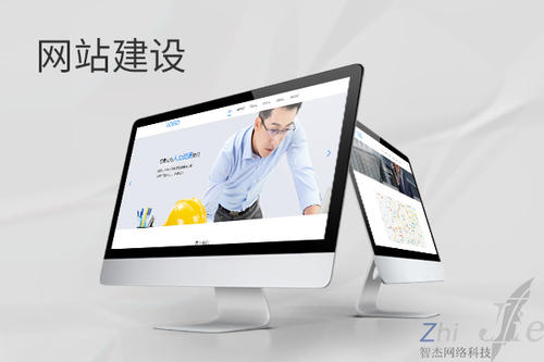 西充网站建设公司分析网页设计如何提升吸引力