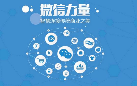 西充微信开发可以帮助企业解决哪些难题？如何做呢？