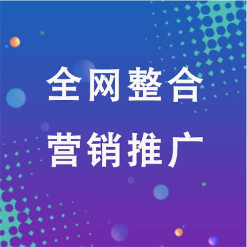 西充企业网络推广老是没有客户的原因是什么呢