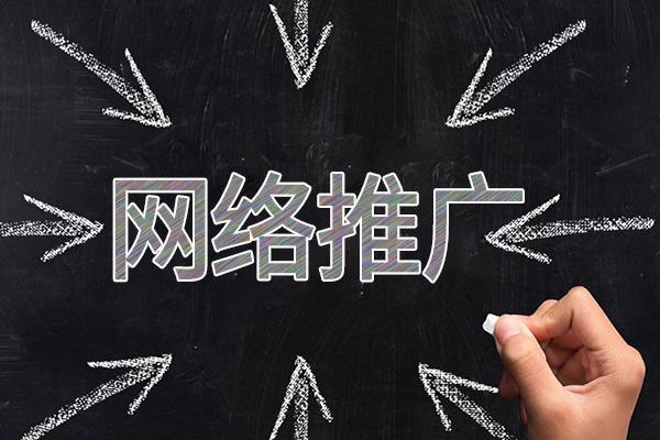 西充网络推广公司介绍几个企业软文推广的发布平台