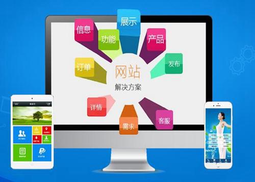 西充如何进行网站设计才能突出产品的优势